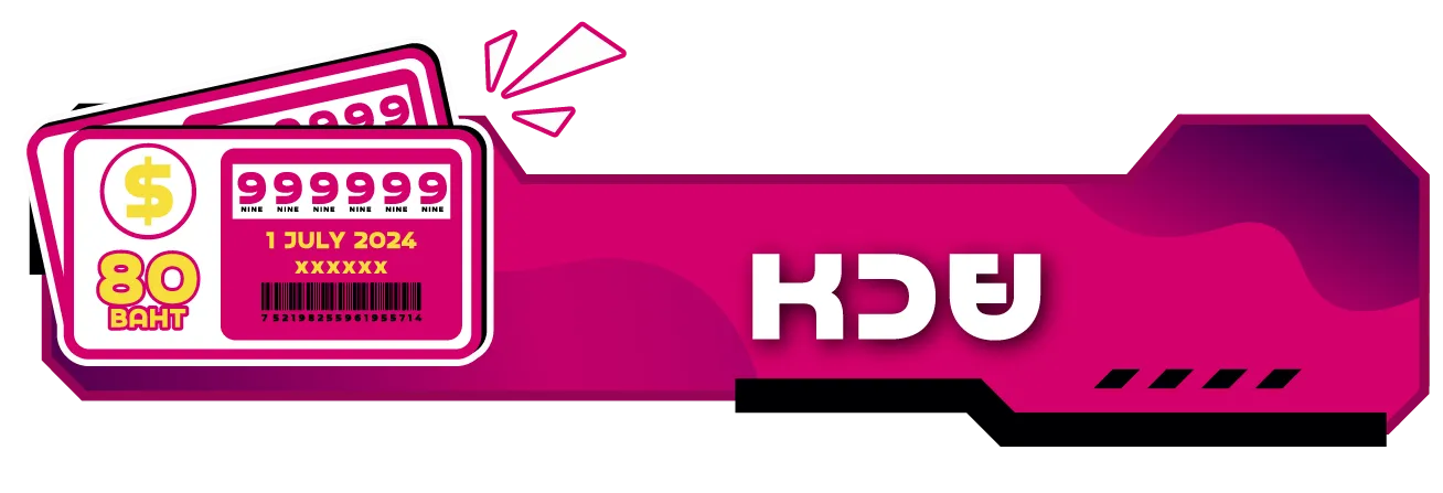 power99 สล็อต