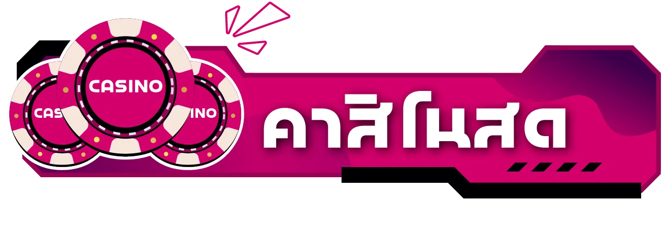 power99 สล็อต