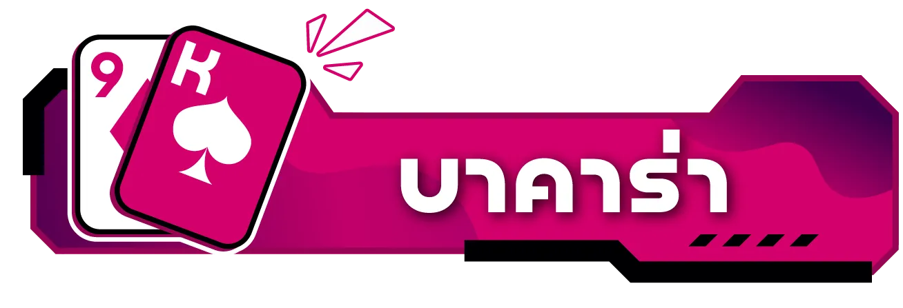 power99 สล็อต